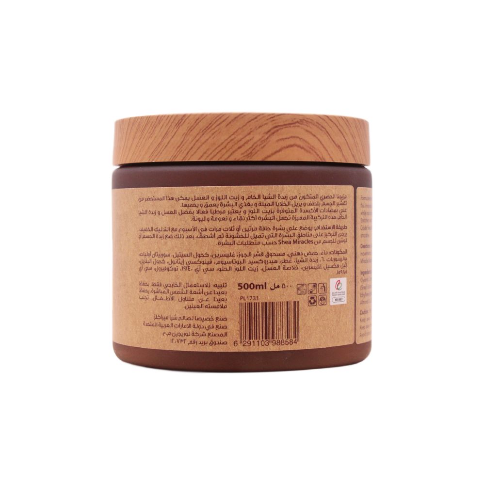 Shea Miracles | Shea Body Scrub 500ml – Original & Imported - TAANA | Top Hair & Beauty Brands